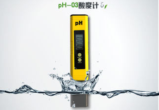 pH-02